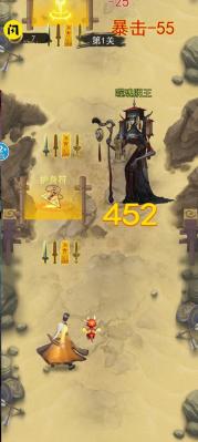 修仙吞噬进化截图3