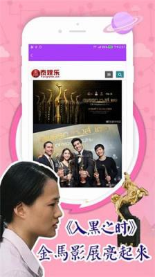 泰剧大全2021旧版本截图1