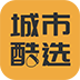 城市酷选