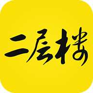 二层楼书院棺有声小说