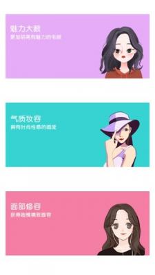 照片修图编辑滤镜器截图2