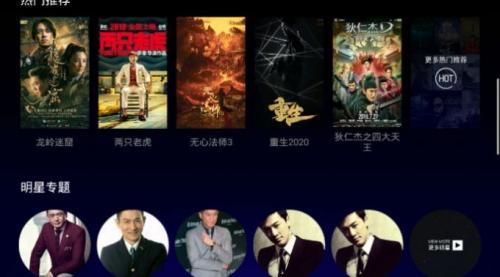 明日影视TV版官网版截图