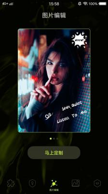 19视频剪辑截图3