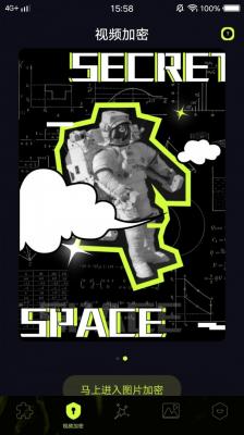 19视频剪辑截图2