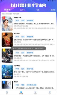 水球影视最新版截图1