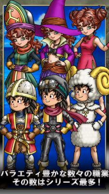 勇者斗恶龙7闪退修复版截图2