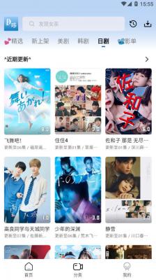 哆哆美剧纯净版截图1