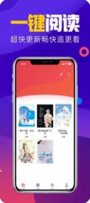 书荒网全本小说txt截图2