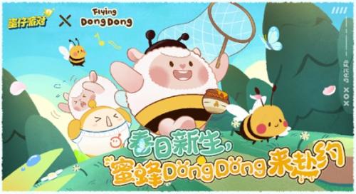 蛋仔派对巨大化新版