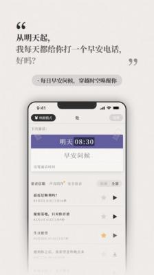 他远在天涯截图3