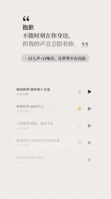 他远在天涯截图1