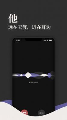 他远在天涯截图2