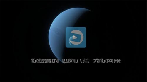 龙门影视TV电视版截图