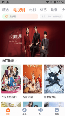 王牌影视2023截图2