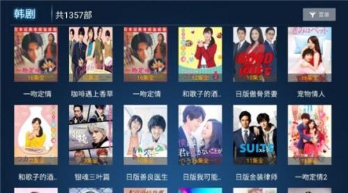 星光影院手机免费版截图