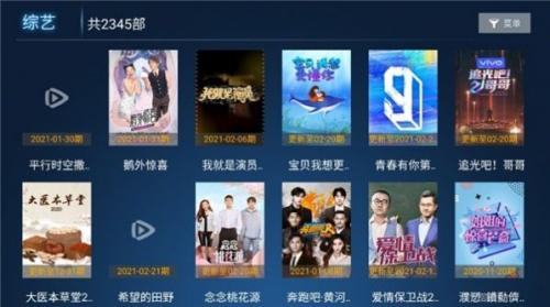 星光影院手机免费版截图
