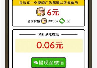 动物世界红包版截图1
