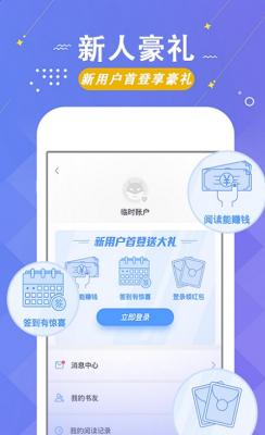 梧桐小说最新版截图3
