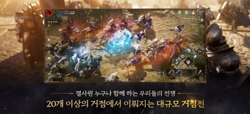 波拉西亚战记截图1