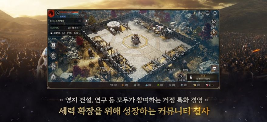 波拉西亚战记截图3