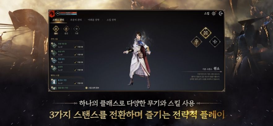 波拉西亚战记截图2