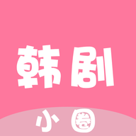 韩剧小圈app