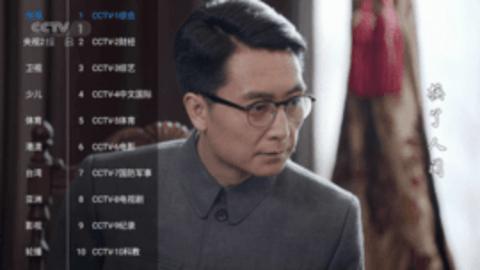 喵影TV盒子电视版截图3