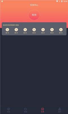 韩剧谷最新版本1.0.1.2截图1