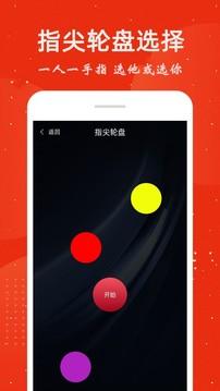 小决定中文版截图2