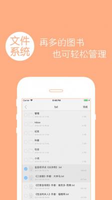 多多阅读器app截图3