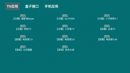 He Tool截图1