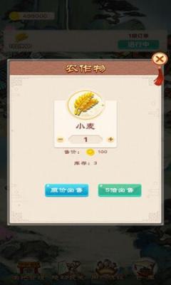 千古楼兰梦赚钱版