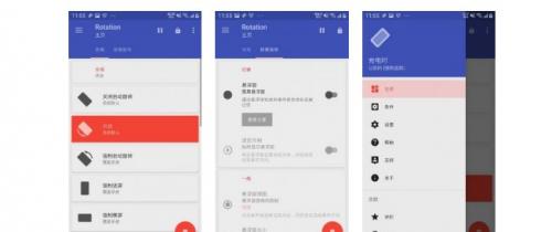 地铁跑酷怎么横屏 地铁跑酷怎么横屏来玩 地铁跑酷怎么横屏安卓