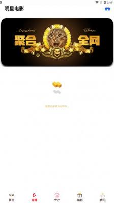 蜂鸟影视最新版本截图1