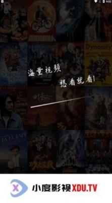 小度影视大全最新版截图