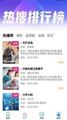 小度影视大全最新版截图