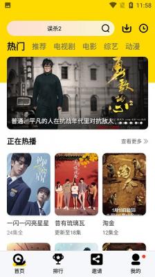 橘子视频APP免费无广告截图