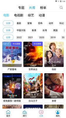 小度影视大全2.1.2截图