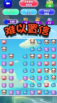 神奇拼拼乐红包版截图4