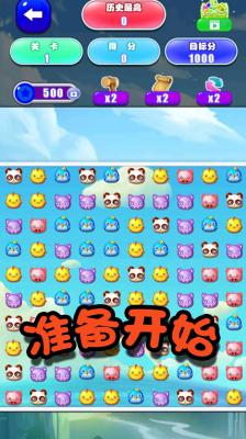 神奇拼拼乐红包版截图3