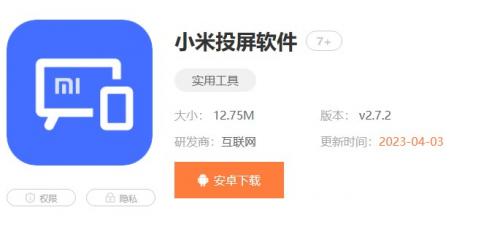 王牌影视怎么投屏电视2023-王牌影视怎么投屏电视机上详细教程分享