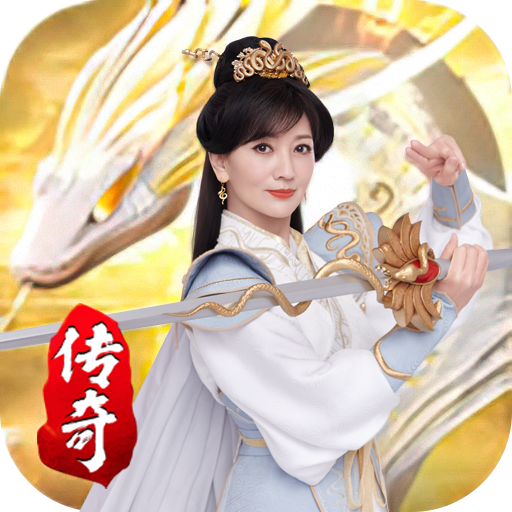 白蛇传奇602游戏