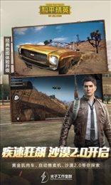 lx画质助手1.8截图2