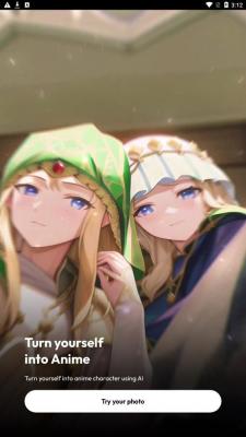 AI动漫相机截图3