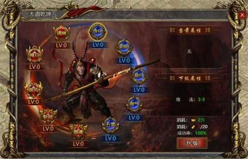 白蛇传奇602游戏