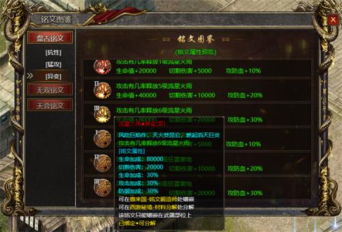 51白蛇传奇截图2