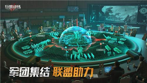 巨兽战场全部恐龙