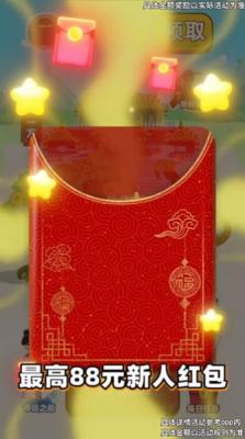 成语智多星红包版截图3