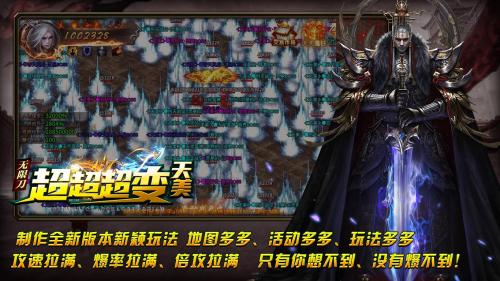 天美超超超变截图2