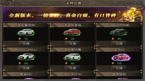 天运冰雪微变截图2